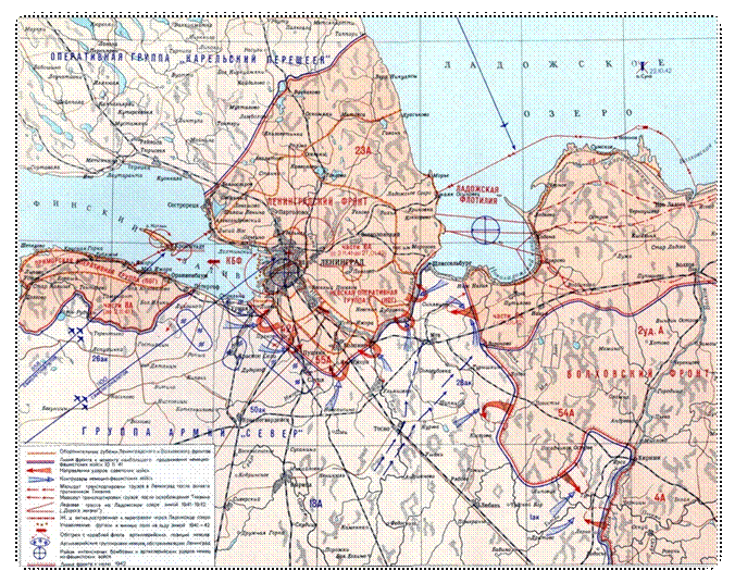 карта обороны ленинграда 41 42.jpg