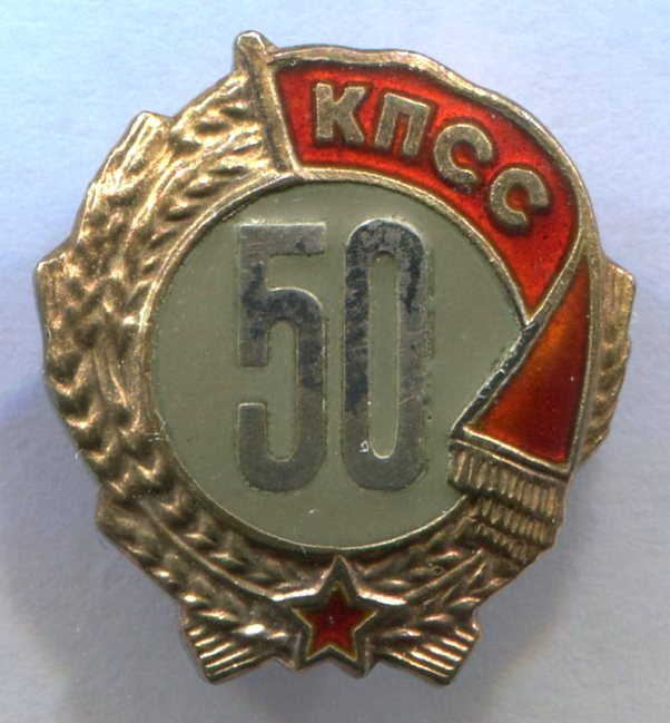 50-летие КПСС